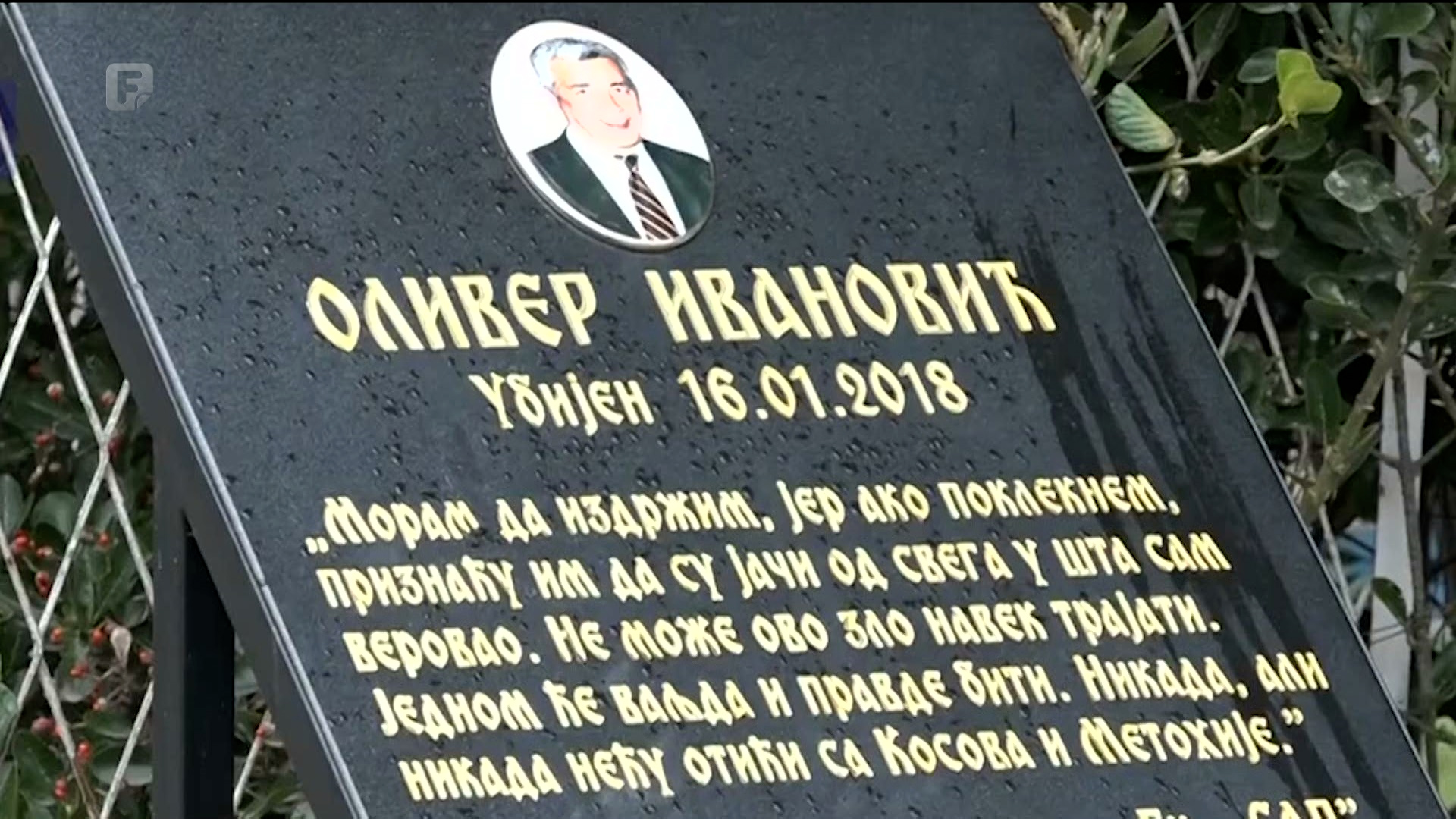 Tko i zašto je ubio Olivera Ivanovića?